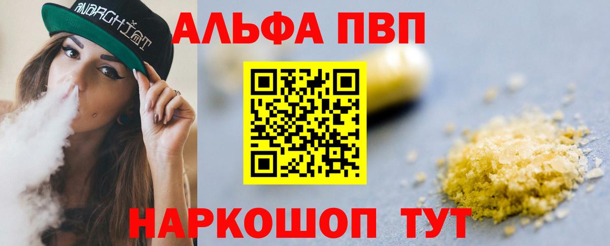 APVP мука Раменское