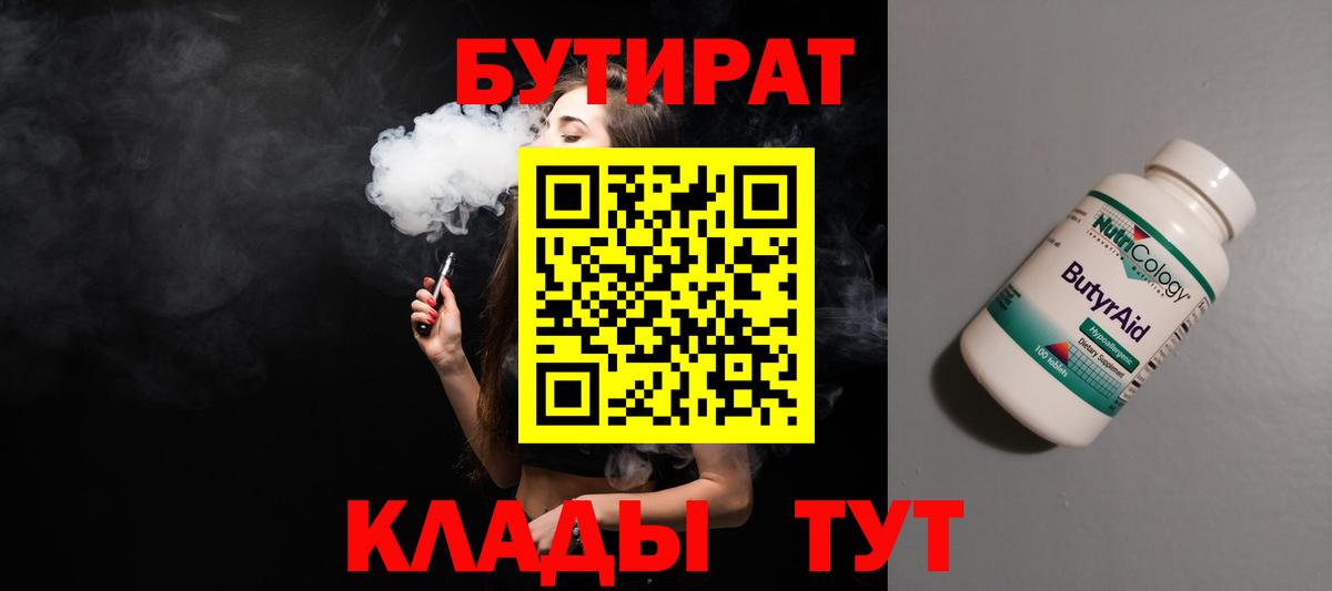 Кодеин Раменское