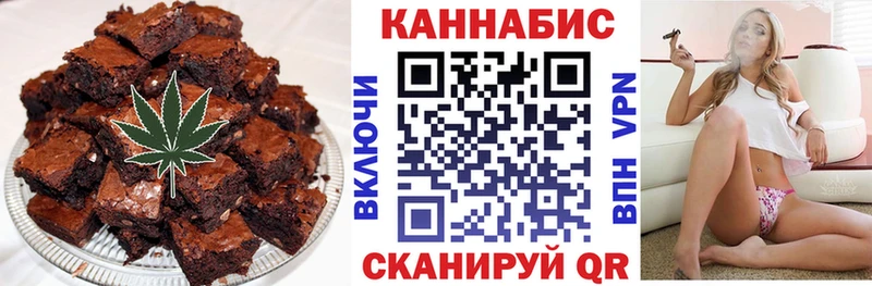 Canna-Cookies конопля  Раменское 