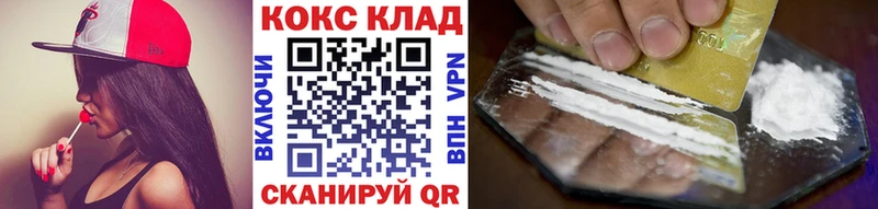 КОКАИН Колумбийский  где найти наркотики  Раменское 