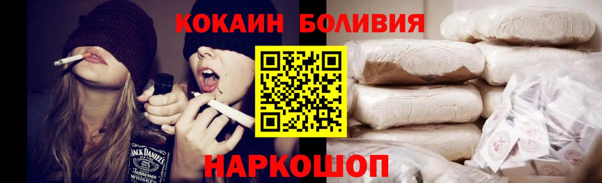 КОКАИН 98% Раменское
