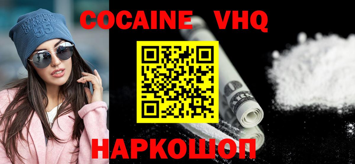 A-PVP СОЛЬ кристаллы  Гашиш  COCAIN  Раменское  Гашиш  Меф МЯУ МЯУ   МЕТ  Экстази  Конопля  Мефедрон кристаллы 