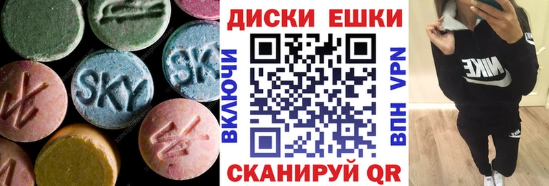 Ecstasy таблы  где купить   Раменское 