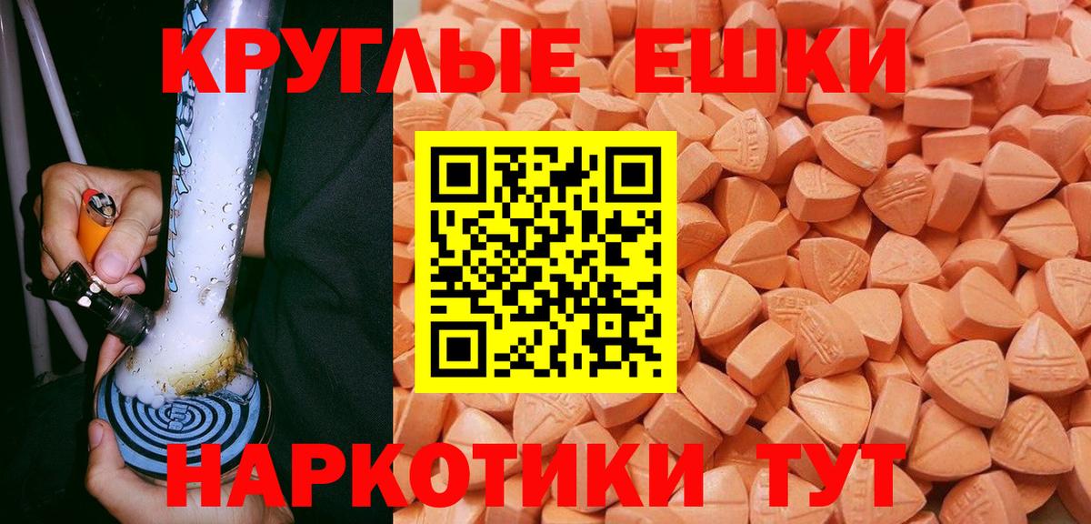 ЭКСТАЗИ XTC  Ecstasy  ЭКСТАЗИ VHQ  Раменское 
