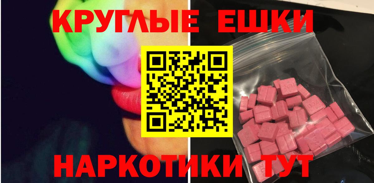 Экстази бентли Раменское