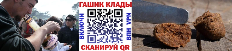 Гашиш 40% ТГК Раменское