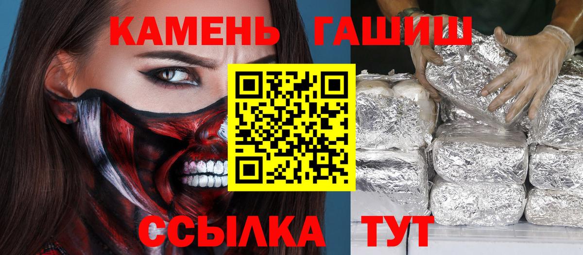 ГАШ  ГАШ ice o lator  Раменское  ГАШИШ гарик 