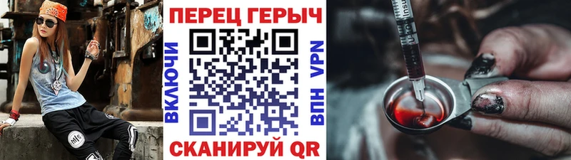 Героин VHQ  Раменское 