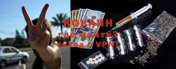 кокаин Осташков