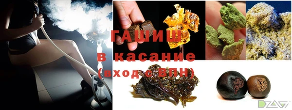 кокаин Осташков