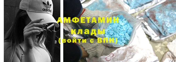 кокаин Осташков