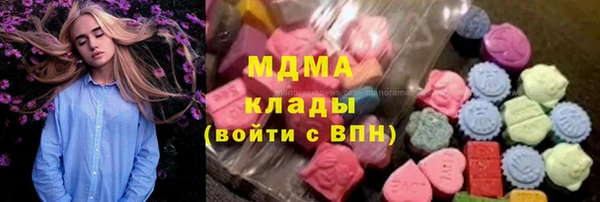 мефедрон Осинники