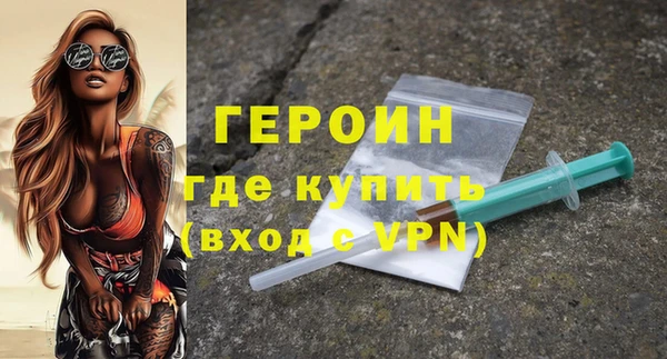 герыч Остров