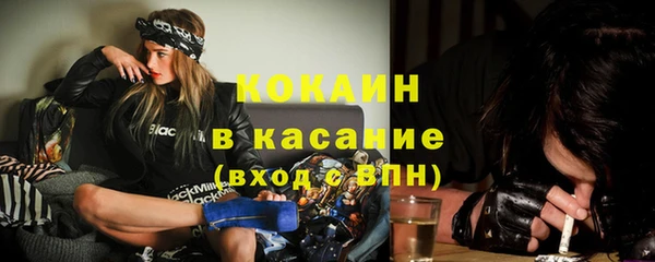 мефедрон Осинники