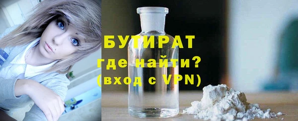 мефедрон Осинники