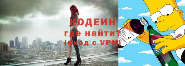 мефедрон Осинники