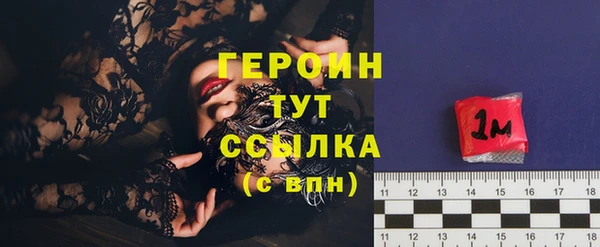 герыч Остров