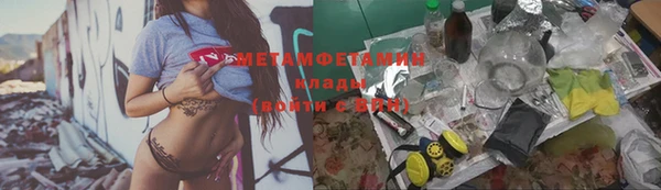 амфетамин Хадыженск