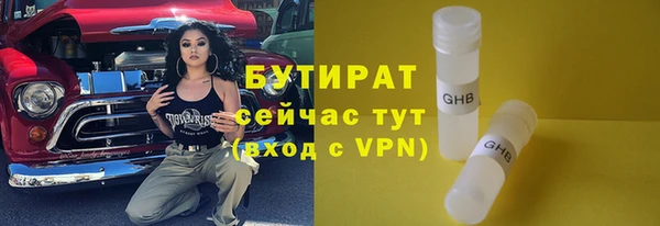 герыч Остров