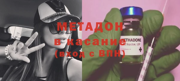 кокаин Осташков