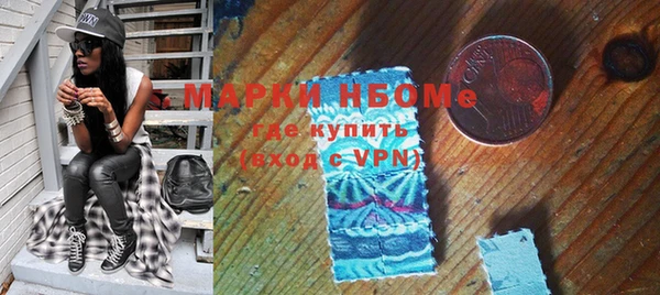 мефедрон Осинники