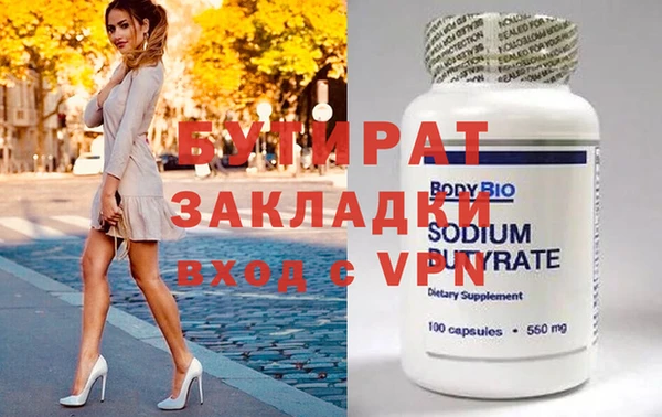 мефедрон Осинники