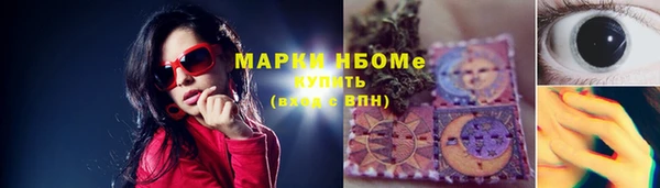 герыч Остров