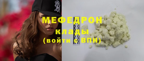 кокаин Осташков