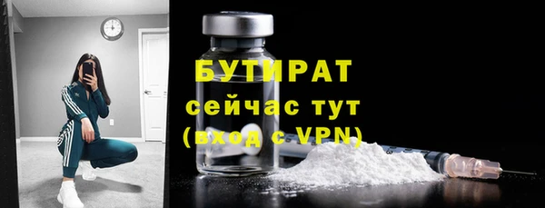мефедрон Осинники