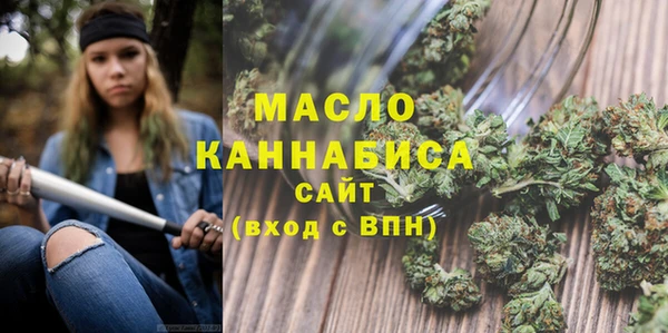 мефедрон Осинники