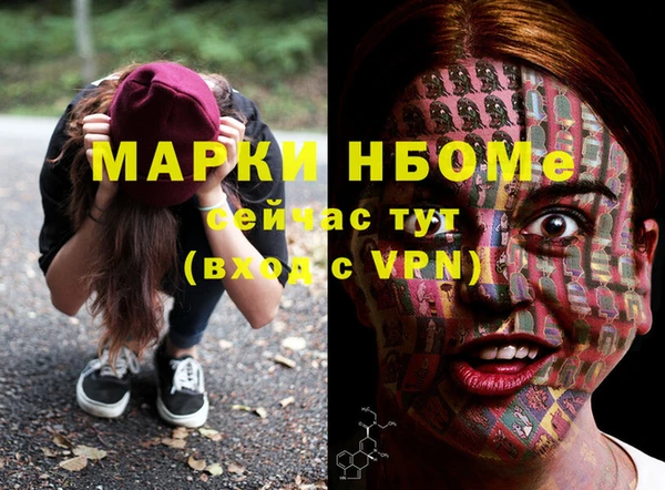 мефедрон Осинники