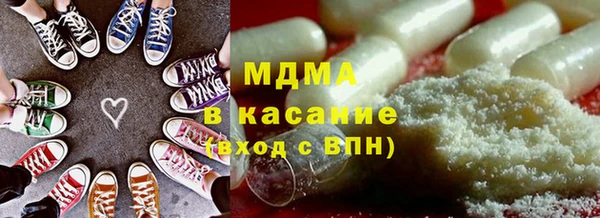 ГАЛЛЮЦИНОГЕННЫЕ ГРИБЫ Дмитровск
