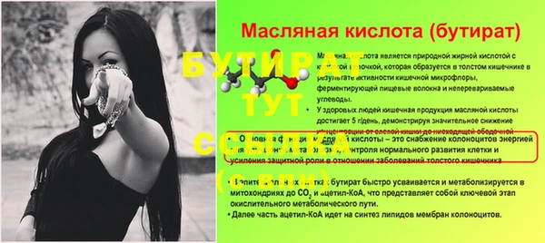 кокаин Осташков