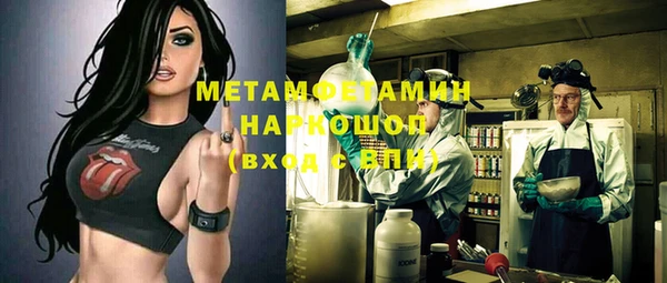 мефедрон Осинники