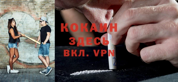 мефедрон Осинники