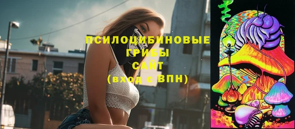 кокаин Осташков