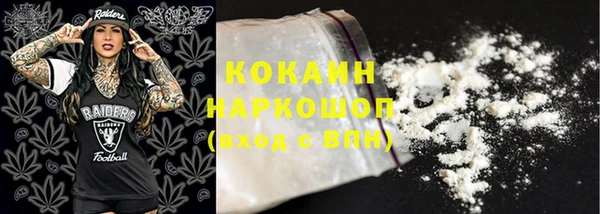 герыч Остров