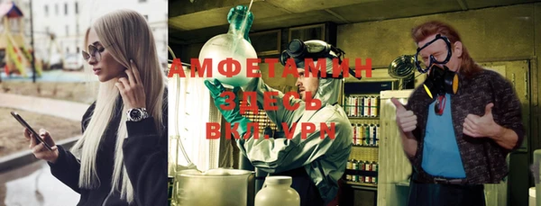 кокаин Осташков