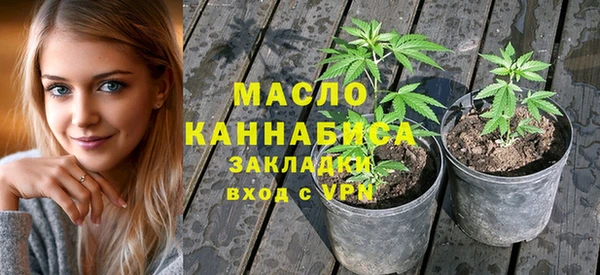 мефедрон Осинники