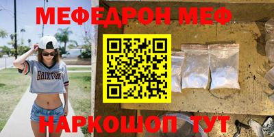 COCAINE Балаково