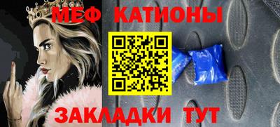 COCAINE Балаково