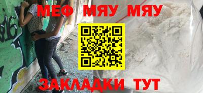 круглые Гусиноозёрск