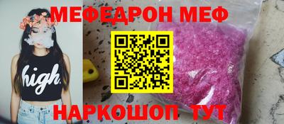 кокаин Балахна