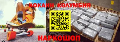 амф Гусев