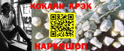 кокаин Балахна
