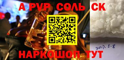 mdma Балашиха