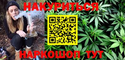 COCAINE Балаково