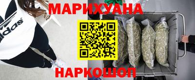 кокаин Балахна