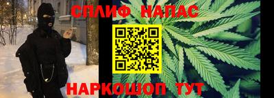 COCAINE Балаково