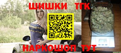 каннабис Гусь-Хрустальный